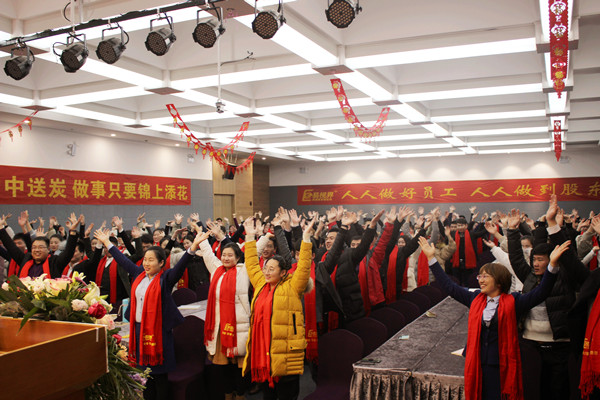 易視界實(shí)業(yè)2017年終總結(jié)暨2018年戰(zhàn)略解析會(huì)現(xiàn)場