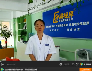 易視界視力加盟怎么樣？加盟商周收入近4萬