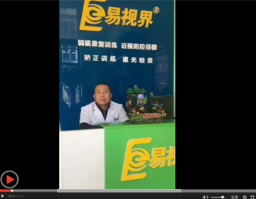 為什么選擇易視界？聽完這個(gè)加盟商講述或許就知道