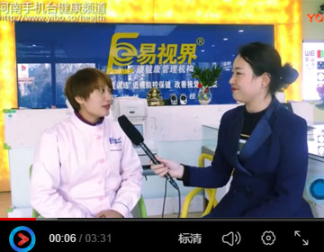 易視界矯正效果好不好？生活觀點(diǎn)走進(jìn)易視界店面為您一探究竟