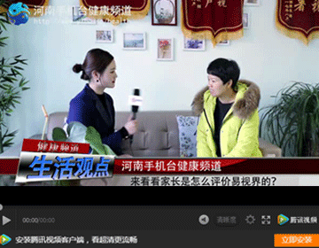 易視界矯正效果怎么樣？生活觀點(diǎn)為您一探究竟