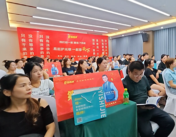 易視界八方鐵軍，聚力成光